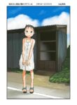 [Awatake (Hirotake Awataka)] Datsuijo to Yubune ga Hanaresugiteiru [English] [Digital]
