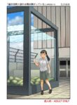 [Awatake (Hirotake Awataka)] Roshutsu kūkan to nazo no suisō wa tsunagatte iru [English] [Digital]
