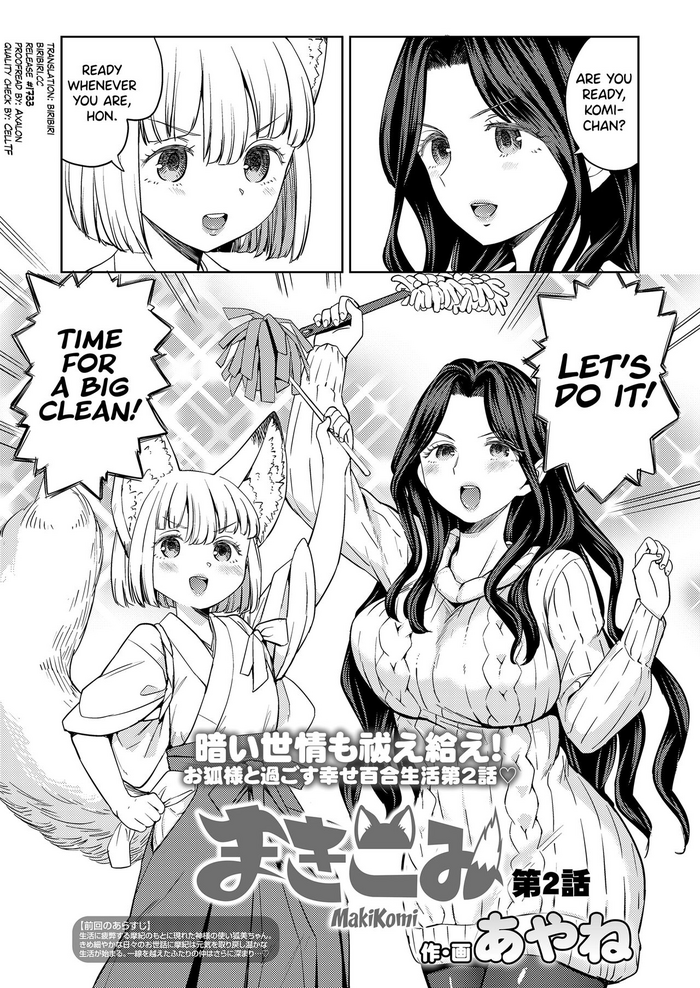 [Ayane] Makikomi Ch. 2-5 [English] [biribiri] [Digital]