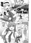 [Babaa no Mitsuboshi Restaurant (Koyama Shigeru)] Ofuro ni Hairou! | Let's Take a Bath! (Touhou Project) [English] [Danke fürs Lesen x Tabunne Scans]