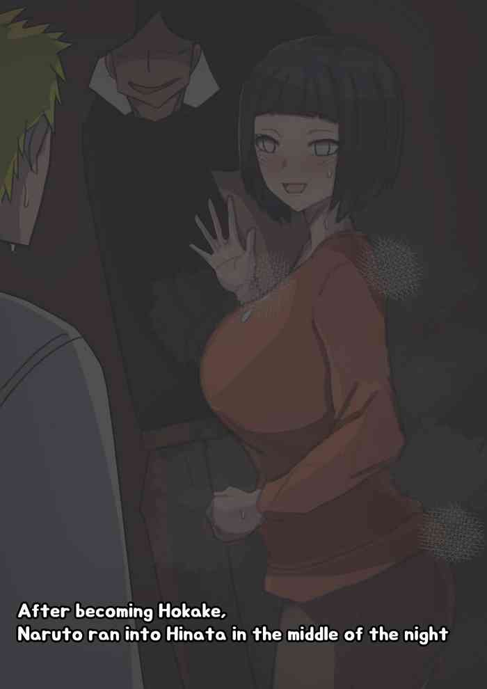 [Bata13] After Becoming Hokake | 23-08 ENG [English]