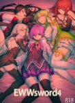 [bergyb] EWWsword vol4