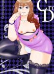 [BlueMonday (Shinozaki Rei)] Cross Dresser [English] [Danke fürs Lesen x Tabunne Scans]