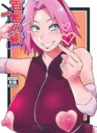 (C101) [Karakishi Youhei-dan Shinga (Sahara Wataru)] Hyaku-ichi-go no Jutsu (Naruto) [English]