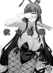 (C102) [Ranshi to Kimi to. (santa)] Kanojo Saimin Bunny | Hypnotised Bunnygirls [English]