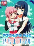 (C93) [BurstBomb.T (TKP)] Yachiyo File (Puella Magi Madoka Magica Side Story: Magia Record) [English]