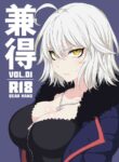 (C94) [Bear Hand (Fishine, Ireading)] Kentoku VOL.01 (Fate/Grand Order) [English] [Colorized] [Decensored]