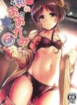 (C97) [listless time (ment)] Watashi no Ookami-san 5 (THE IDOLM@STER CINDERELLA GIRLS) [English] [1 2 Translations]