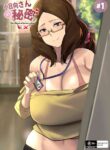 [Cafekun] The Secret of Kohinata-san EX [English]