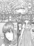 [DODOMESU3SEI] Onee-san ni Oshikko o Misete Moraeru Manga ch. 1-7 [English]