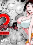 [EX-UPPER] I've game 2 Zenpen [English] [EroGPx]
