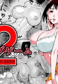 [EX-UPPER] I've game 2 Zenpen [English] [EroGPx]