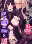 [FAT] Inma ni Ki ni Irareta Boku ga Ningen Yamete Seiyoku ni Oboreru made | How I, Who Caught the Eye of a Succubus, Lost My Humanity and Drowned in Lust [English] {darknight}