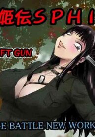 Gato] Bakutoukiden SPHINX act 10 vs AIRGUN [English]