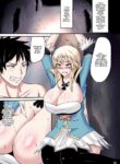[Ginjou Maggots (Kurotama)] Junnyuu Daiginjou Wang Yuanji Seishori Pet Hen (Dynasty Warriors) [English] [Colorized] [Digital]