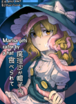[Hakonnbu Kitamaebune (Hakonnbu)] Marisa ga Boushi ni Taberarete | Marisa gets eaten by a hat (Touhou Project) [English] [Digital]