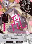 [Hamaki Suiryu] Maou-sama wa Yuusha no Ken de Midaretai [English] [Yuuta's Blog] [Digital] [Incomplete]
