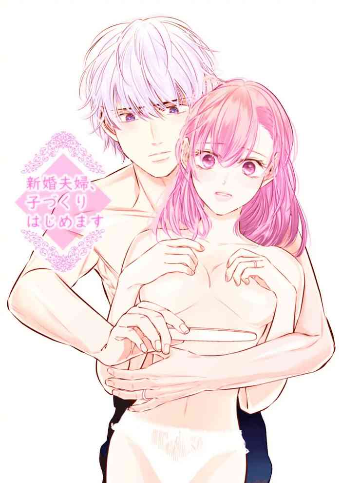 [hatsukoitani (Tani Hatsukoi)] Newly Weds Newly Bed [English]