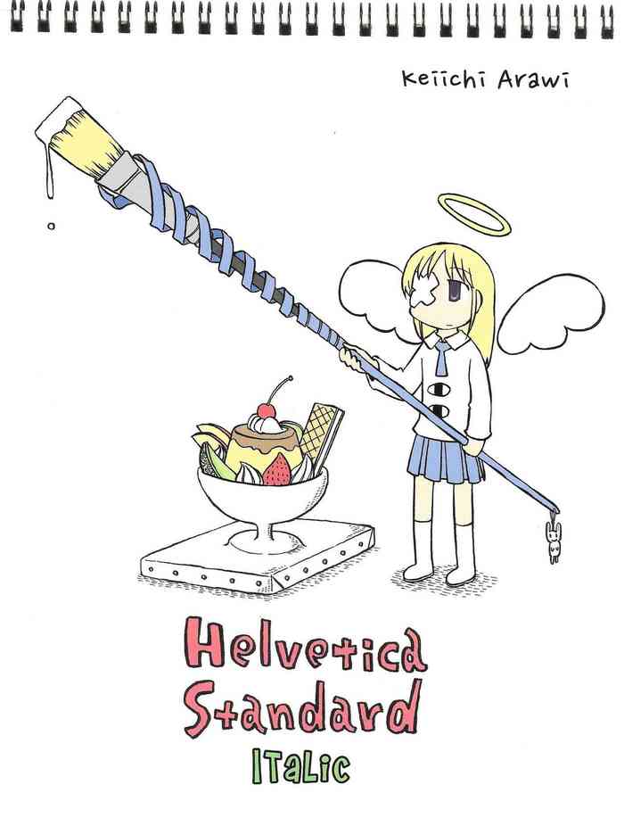 Helvetica Standard Italic (nichijou) [Keiichi Arawi]