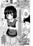 [Himeno Mikan] Itsuka Mata Au Hi made | Until The Day We Meet Again (COMIC LO 2023-10) [English] {Mistvern} [Digital]