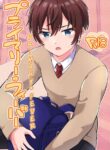 [Jiraichi] Primary Fever [English] [alparslan] [Digital]