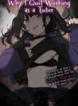 [Karamomo Tart (Kindatsu)] Majime na dake...Dakara Boku wa Katei Kyoushi o Yameta | Why I Quit Working as a Tutor... [English] [The Unseelie Court] [Digital]