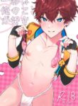 (Kimi ni okuru jounetsu no buuke JB2023) [Fuguri greed (Aihara Yorani)] Ichi aya wa ore no koto ga suki (Ensemble Stars!) [English] {Doujins.com}