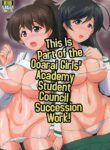 [Kitagawajima (Yohinori)] Ooarai Joshi Seitokai Hikitsugi Sagyou no Ikkan desu! (Girls und Panzer) [English] {Hennojin} [Digital]