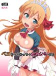 [Koubou Juuichiya (elf.k)] Peco-chan Meccha Kawaii yo ne (Princess Connect! Re:Dive) [English] [Pedy] [Digital]