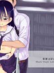 [Kuromahou Kenkyuujo (Nukaji)] Bungeibu no Asaren | Literature Club's Morning Practice [English] [CyIX]