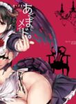 [Kuroneko Akaribon (Kamisiro Ryu)] Akuma de Maid. [English] [Project Valvrein] [Digital]