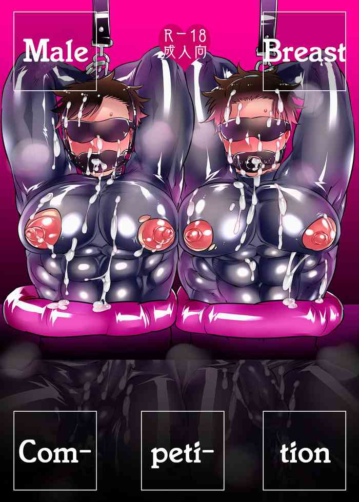 Milking Brothers Bondage [Honey QP / Inochi Wazuka]