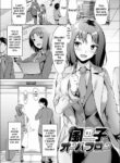 [Miso Oden] Kazenoko Overflow | Outdoor People Overflow (Koi-ChiChi Zakari) [English] [ConTL] [Digital]