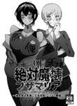 [My Cafe Saikou (Uraxia)] Zettai Makai Buzamaria 01~kasshoku kyouei mizugi to ouji kidori no mesu buta hen~ / Absolute Demostruction of the Maria ~Tanned Skin Under a Racing Swimsuit and The Pig Sow Who Thinks She's a Prince~ [English] {Doujins.com}