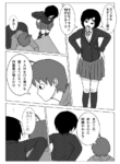 [Naganain] Naganain ni Shuunen Han