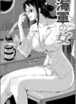 [Oukokusan (Kakutou Oukoku)] Kaigun no Onna (One Piece) [English]