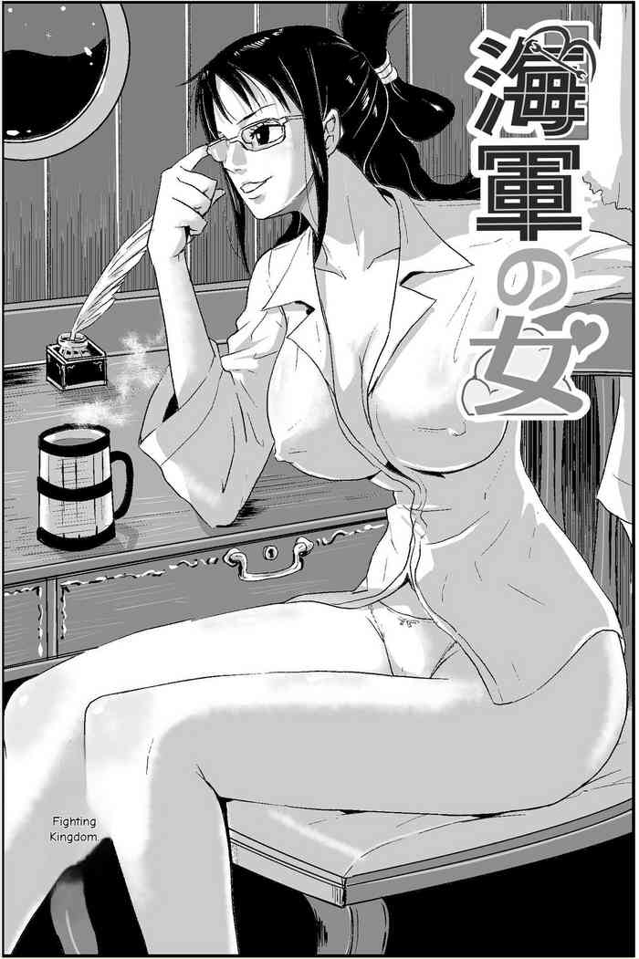 [Oukokusan (Kakutou Oukoku)] Kaigun no Onna (One Piece) [English]