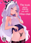 [remora field (remora)] The book about making-out with Hina-chan | Hina-chan to Ichaicha Suru Hon (Blue Archive) [English]