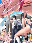 [ROM no Hito] Daybreak 2 Dominated Progress [English] [trishdev2]