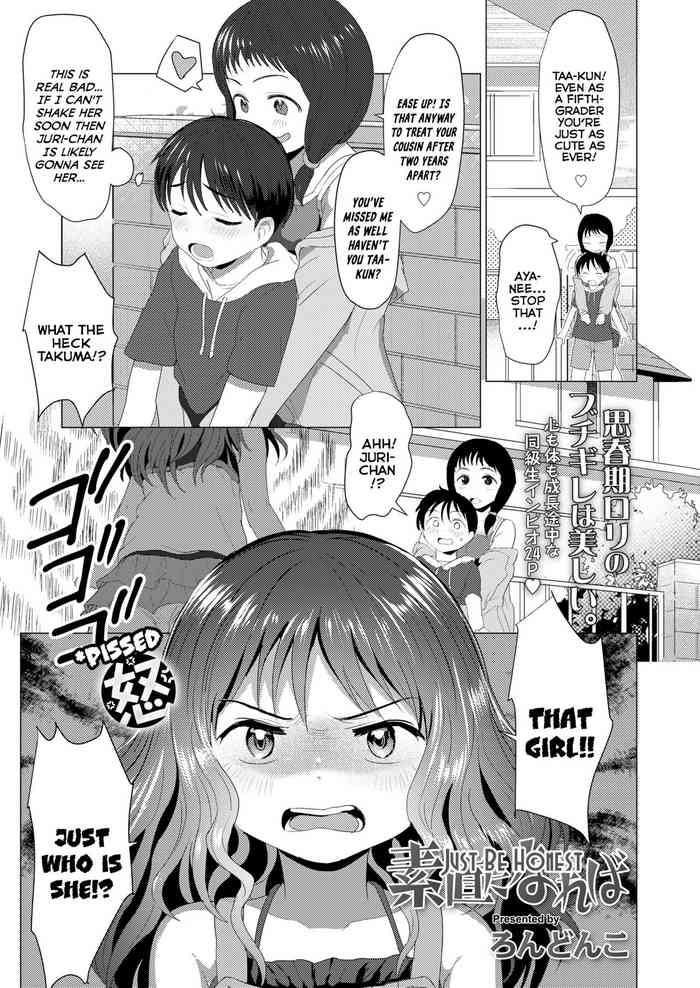 [Rondonko] Sunao ni Nareba | Just Be Honest (COMIC LO 2023-10) [English] {Mistvern} [Digital]