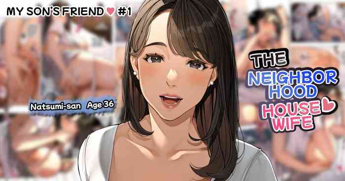 [Sakura no Tomoru Hi e] Kinjo no Hitozuma-san 