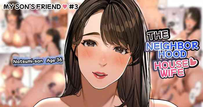 [Sakura no Tomoru Hi e] Kinjo no Hitozuma-san 