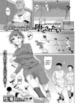 [Sayryu] Tomboy with Big Tits Want to be Corrupted (COMIC Shingeki 2023-10) [English] [adamar] [Digital]