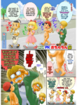 [Sennen Teikoku (Mitsui Jun)] A Ness Manga: PK Ochinchin Ω (Kinder Kinder) (Earthbound) [English] [Hikaru Scans]