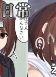 [Sereiteru] Himemiya's daily life - lunchtime story