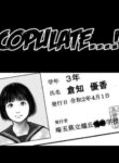[Shinimonogurui (Nunohechima)] Koubi seyo...! | Copulate...! [English] [Gagak_Ireng]