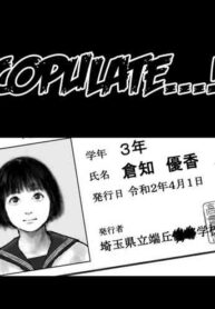 [Shinimonogurui (Nunohechima)] Koubi seyo...! | Copulate...! [English] [Gagak_Ireng]