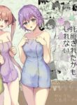 [Silver Dog] Konyoku Onsen de Takuran Sareta Kamo Shirenai (Kakkou na Iinazuke) [English]
