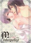 (SPARK10) [Pink Kitten (Naokichi.)] Monopolize (Black Butler) [English] [Mono]