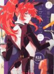 (SPARK17) [i2no34s (no-zaki)] Cawaii、Tabechaitai. | You're so Cute, I could just eat you up. (Genshin Impact) [English]